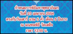 Click to enlarge